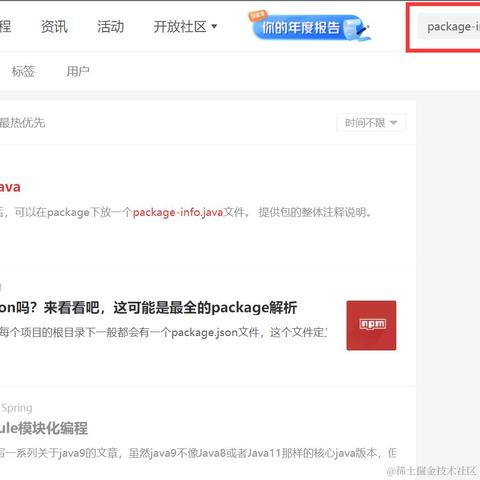 西尔James于2022-02-10 10:40发布的图片