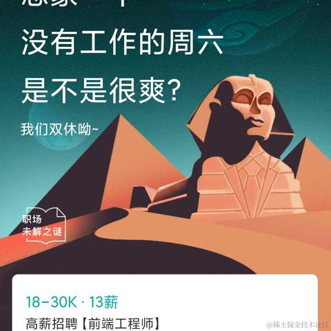 cnjs于2021-01-22 13:59发布的图片