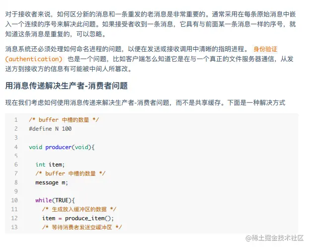 image-20210601183909744.png