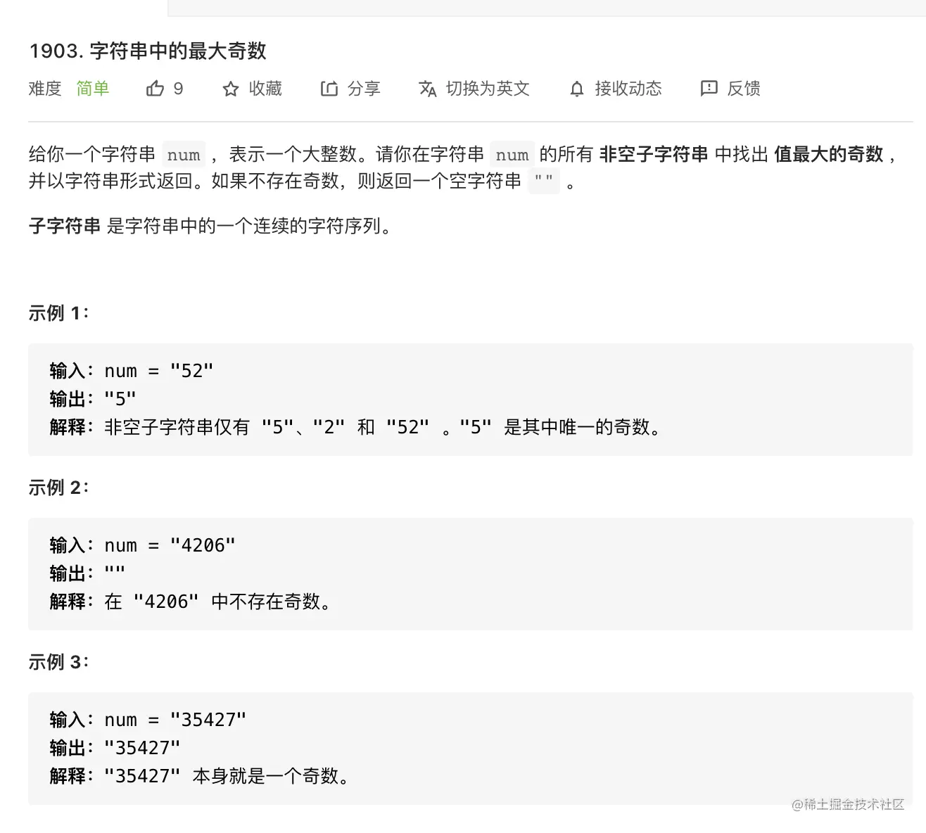 截屏2021-06-24 下午10.32.47.png