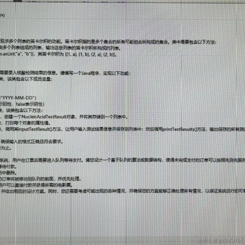 树洞robot于2023-04-16 15:27发布的图片