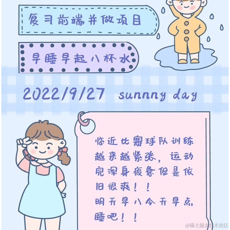 小老牛在山上放星星于2022-09-27 23:51发布的图片