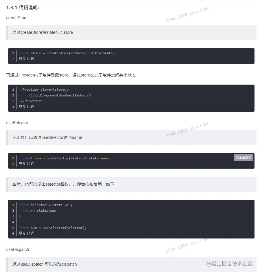 React redux useselector usedispatch image png https p 
