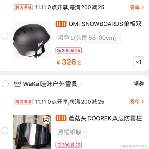 临时工于2020-11-09 12:19发布的图片