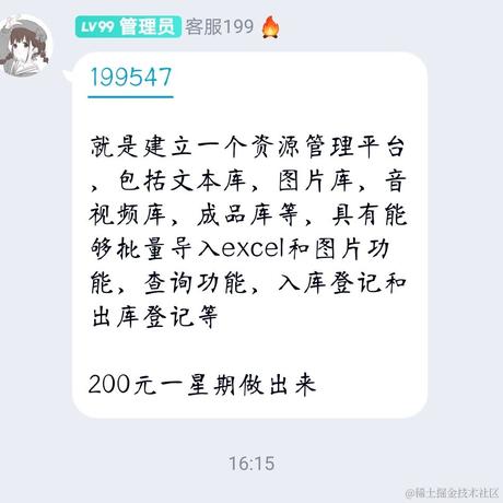 裴逸于2022-02-25 16:47发布的图片