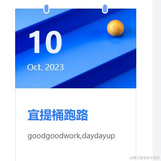 清流浅溪于2023-10-10 09:09发布的图片
