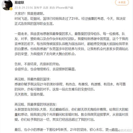 唐伯虎_点蚊香于2023-08-30 09:36发布的图片