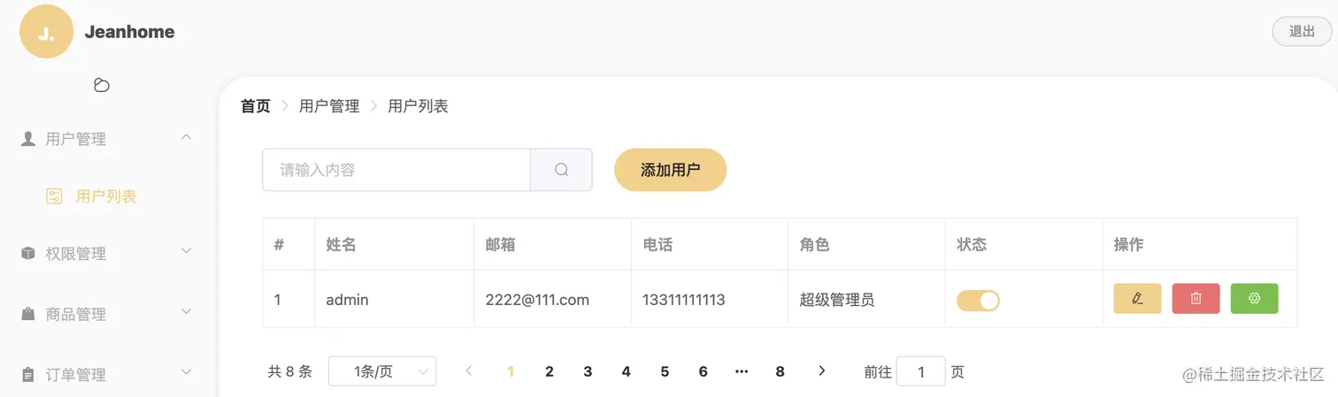 截屏2021-08-20 上午11.14.40.png