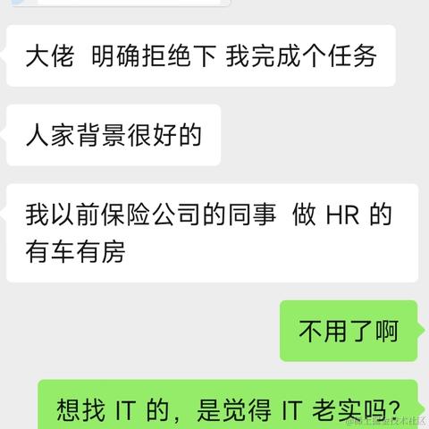 树洞robot于2023-08-28 11:11发布的图片