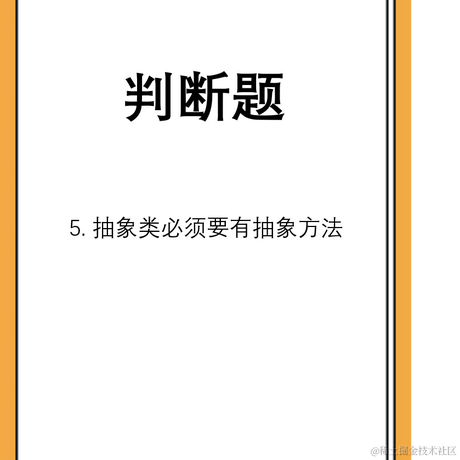 小白菜的编程日记于2021-06-22 15:41发布的图片