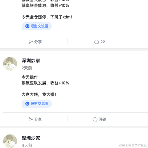 用户10086_于2021-12-27 14:15发布的图片