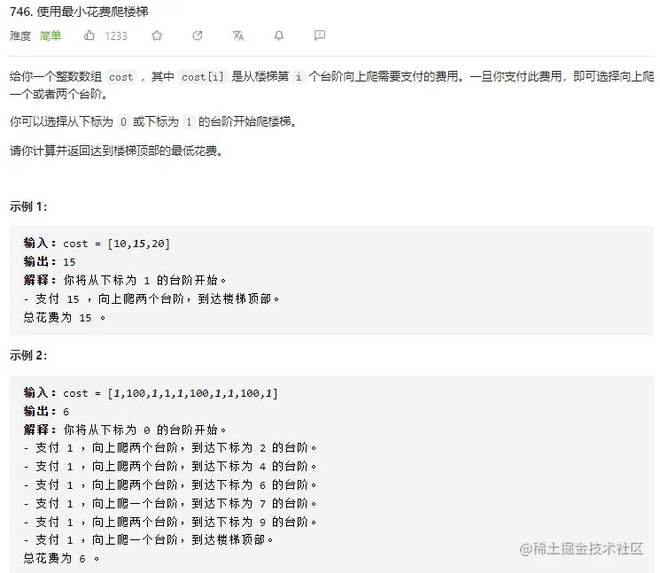 QQ截图20230606103323.jpg