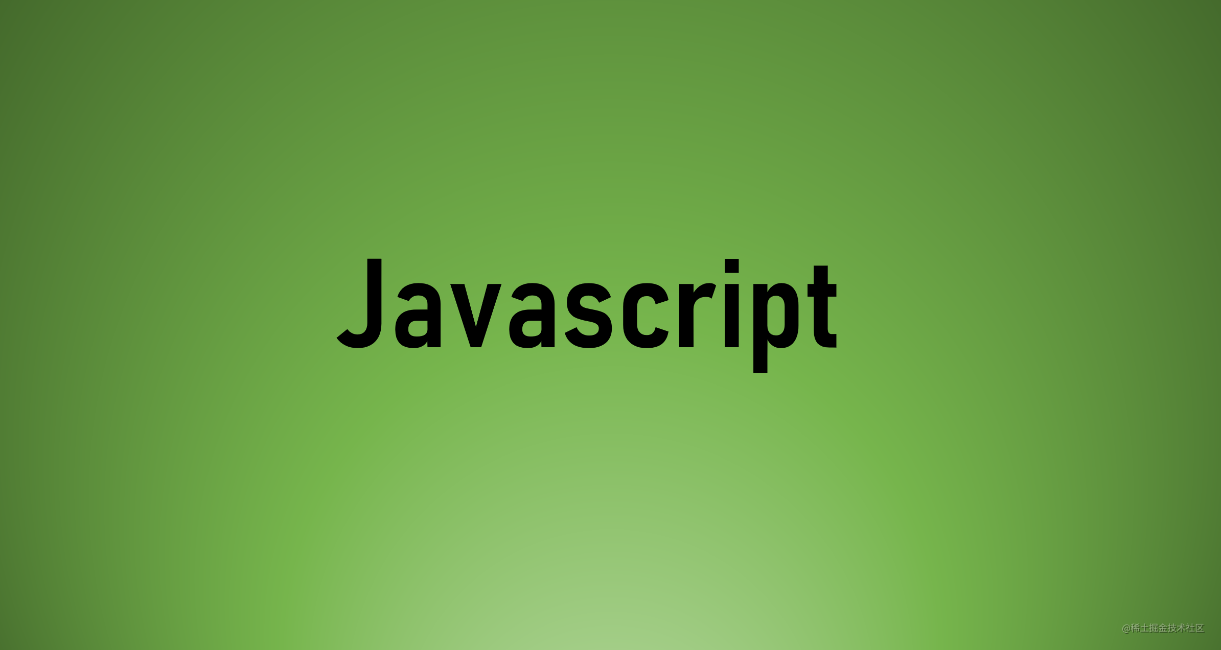 Javascript高级编程 读书日更 第1章 简介