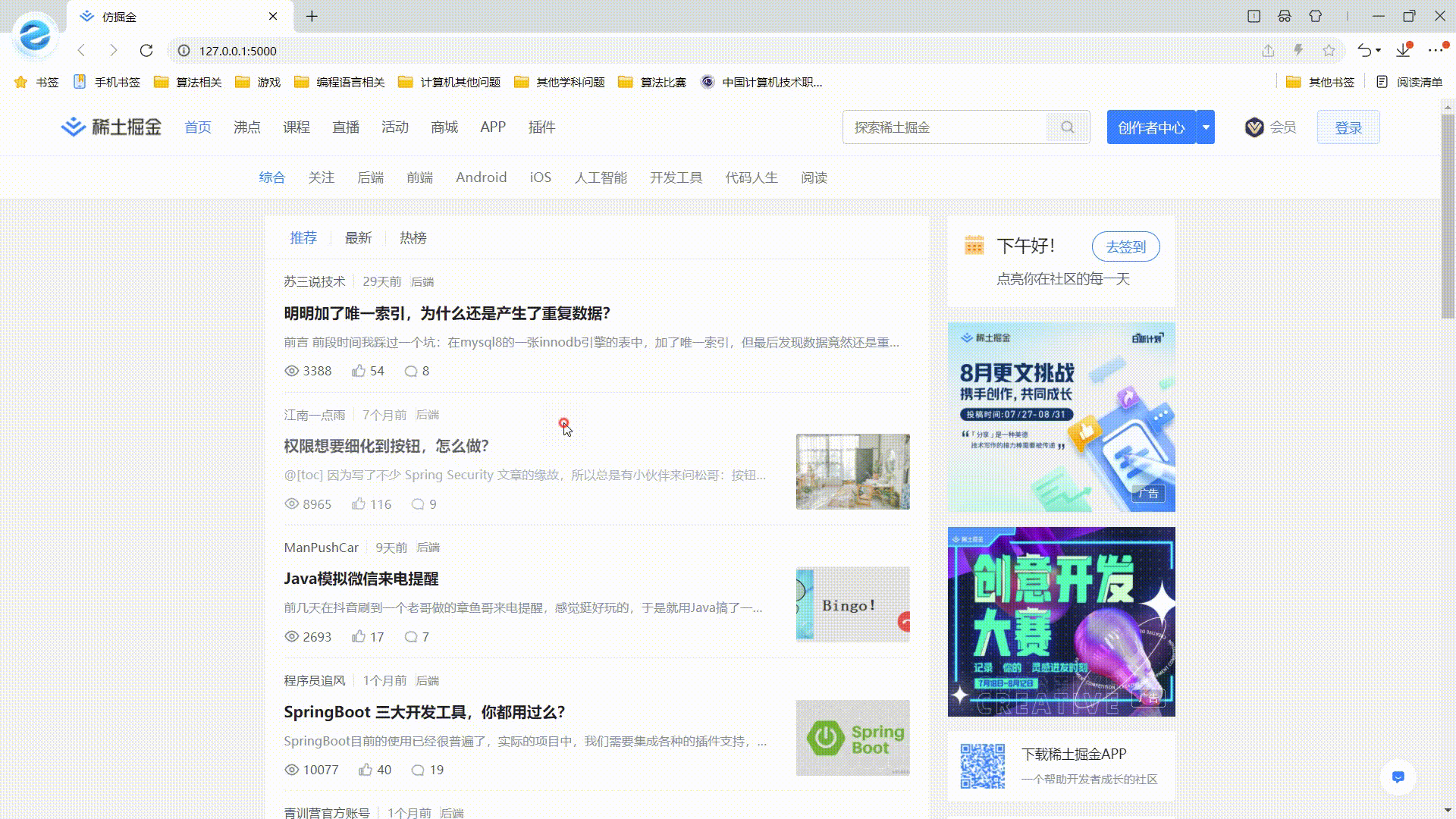 bandicam 2022-08-26 13-22-39-651 00_00_06-00_00_19.gif