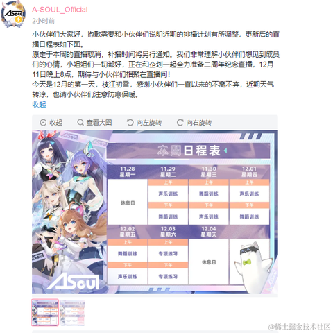 N70于2022-12-01 19:37发布的图片