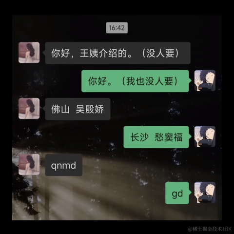 就想养只猫于2023-11-02 19:03发布的图片