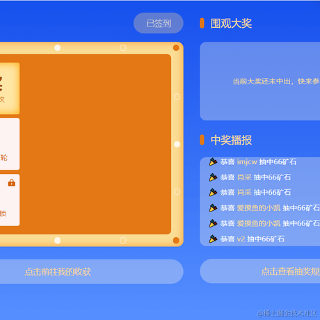 钱端攻城狮于2021-07-14 14:21发布的图片