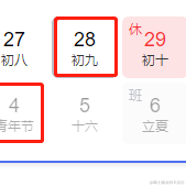 比特大魔王于2023-04-23 11:04发布的图片