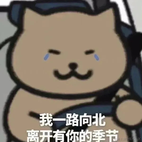 路过的大学生罢了于2022-11-28 07:35发布的图片