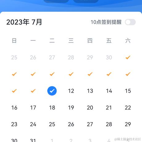 TodoCoder于2023-07-11 09:37发布的图片