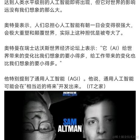 一键开心网于2024-01-17 17:08发布的图片