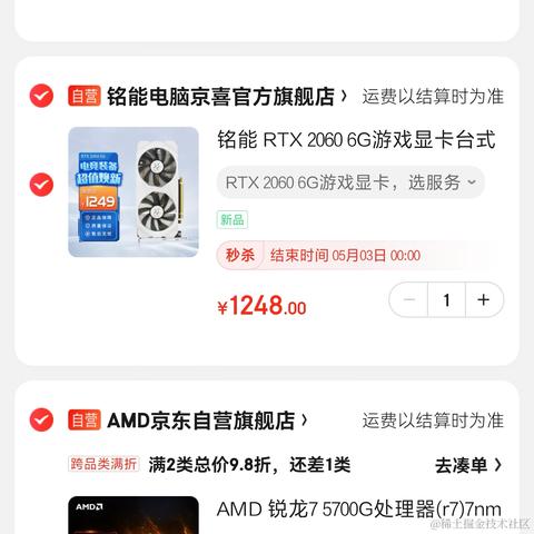 满仓于2023-04-30 16:11发布的图片