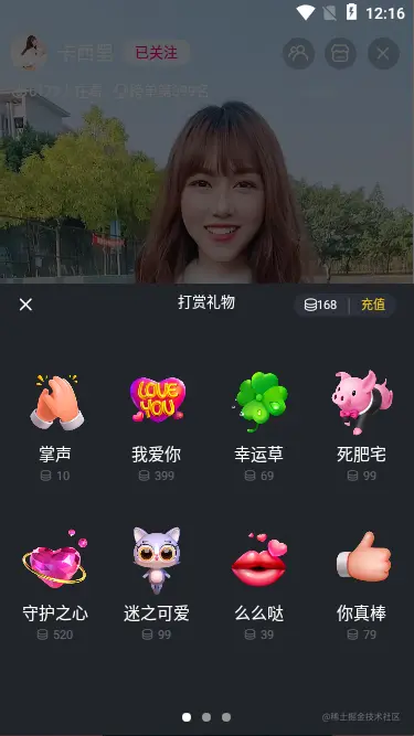 011360截图20210816001703149.png