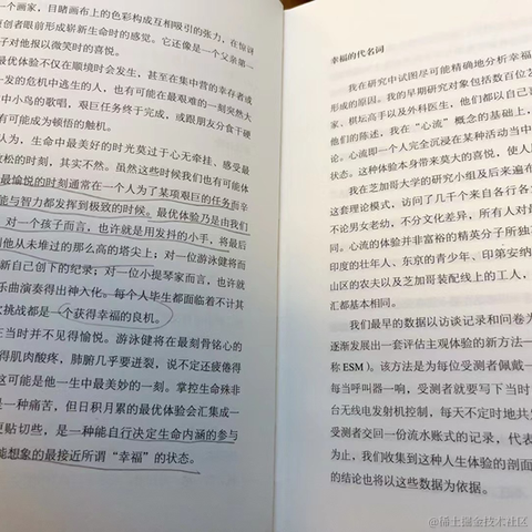 字节粉莲于2022-11-28 22:45发布的图片