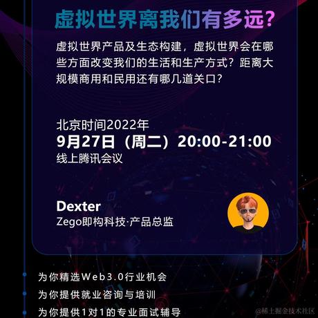 灵鹿聘技术猎头顾问于2022-09-24 17:18发布的图片