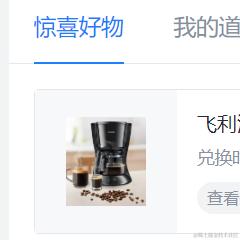 给阿姨的一杯卡布奇诺于2023-12-09 22:11发布的图片