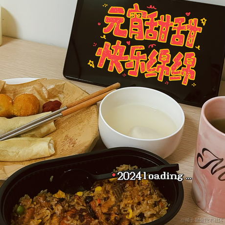 优术利器于2024-02-25 11:25发布的图片