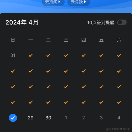 leftcoding于2024-04-28 09:51发布的图片