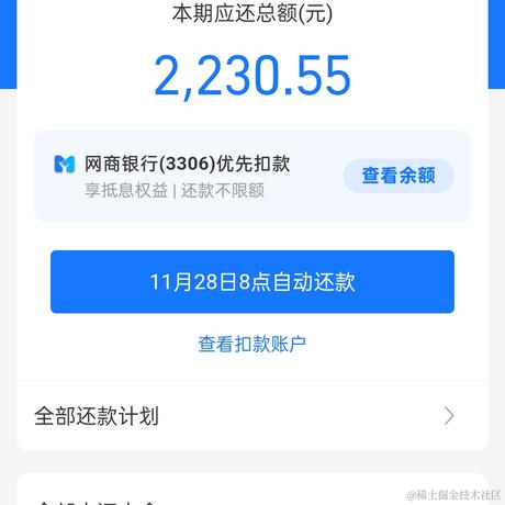 花折亦无情于2022-11-22 22:27发布的图片