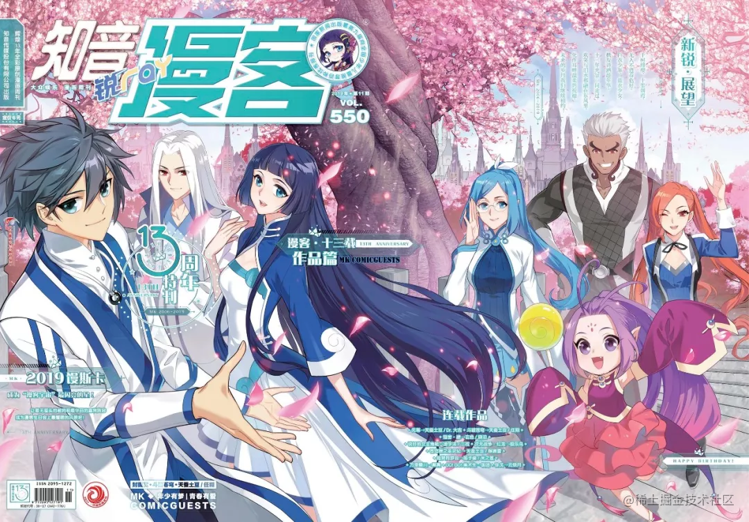 前端青训营笔记打卡