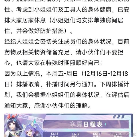 下雨了是我在想你于2022-12-16 21:45发布的图片