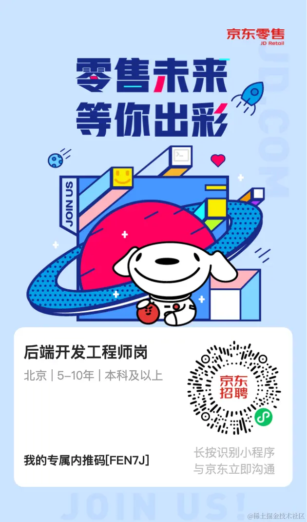 后端开发工程师岗.png