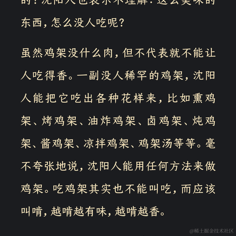 手可摘棉花于2023-04-29 02:53发布的图片