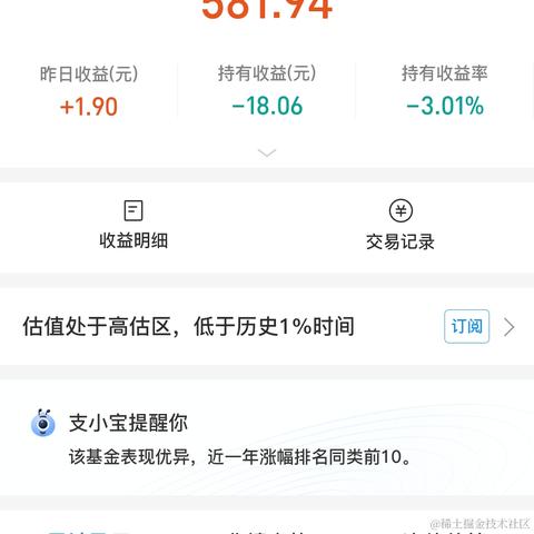 秋山澪于2021-02-24 14:35发布的图片