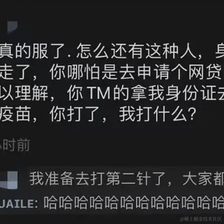 每天有什么好笑的于2021-08-04 16:14发布的图片