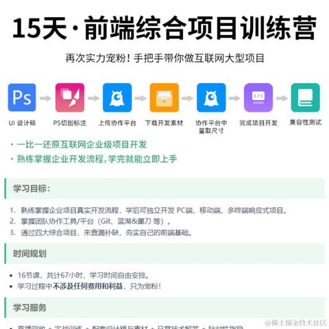 艾编程前端博客于2022-10-18 12:00发布的图片