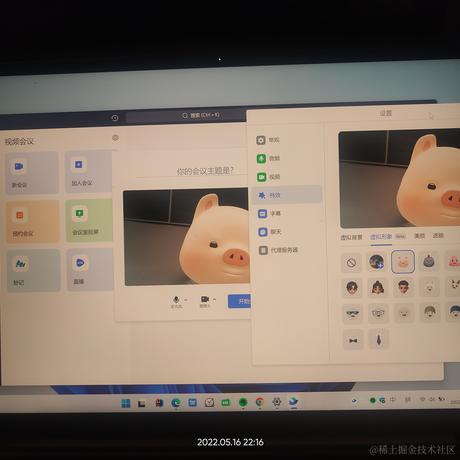 Sivan__Xin于2022-05-16 23:38发布的图片