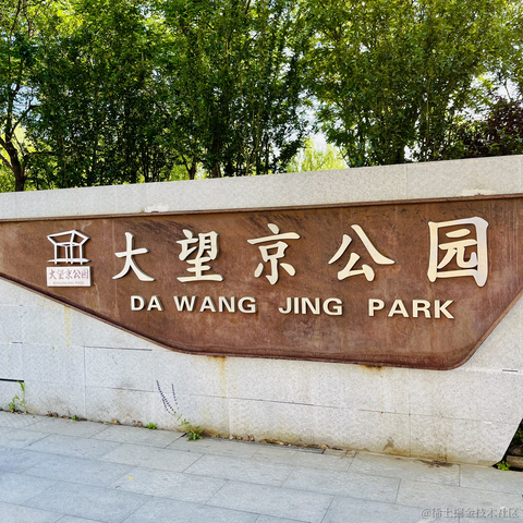 唐戴斯于2021-05-18 23:13发布的图片