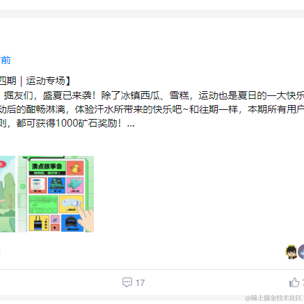 土豆瓜于2022-07-21 10:54发布的图片