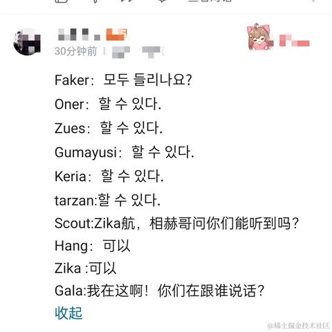 小吕布_Gumayusi于2023-11-06 09:37发布的图片