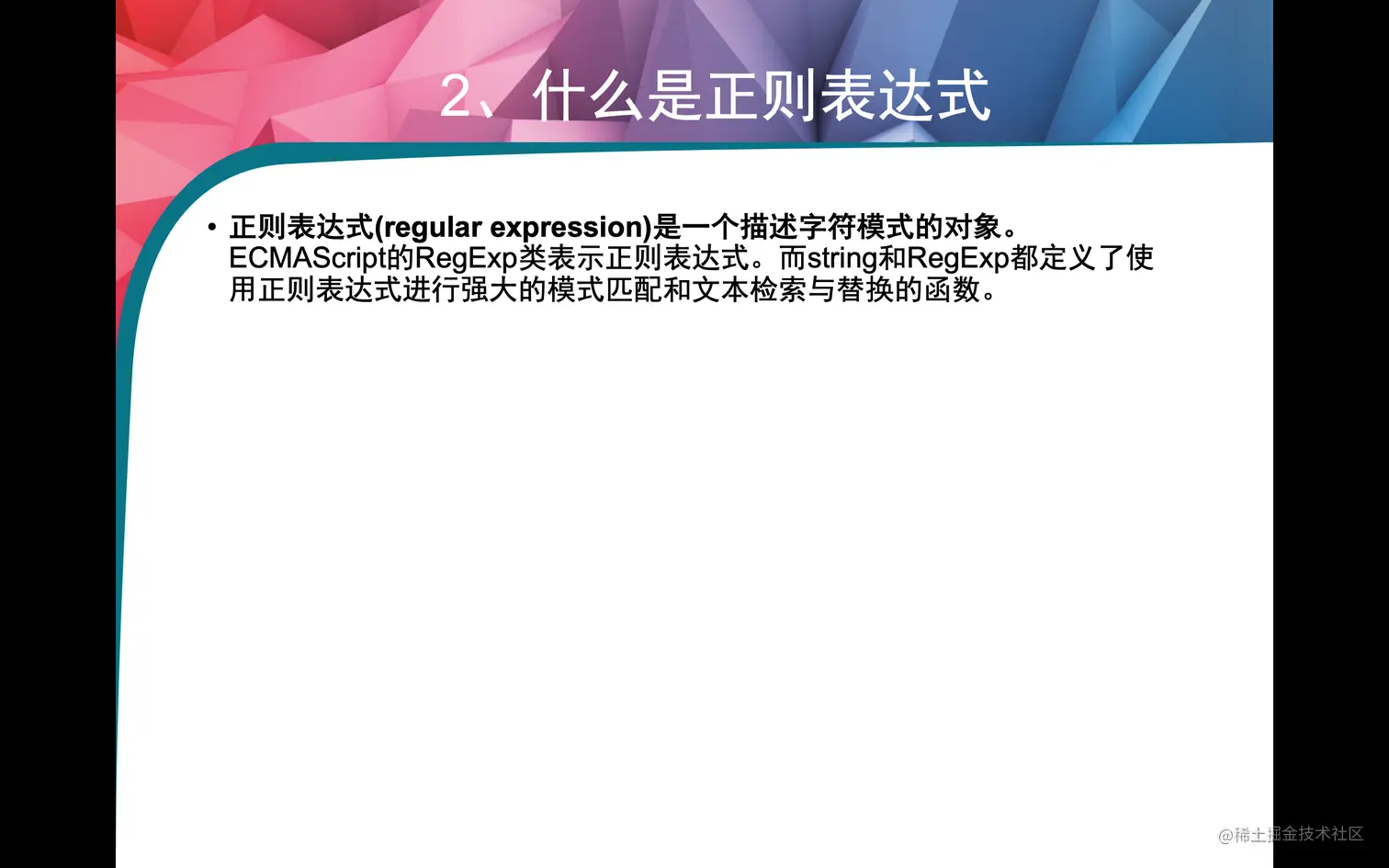 截屏2022-08-25 下午11.43.40.png