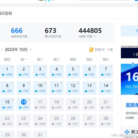 绝望de机长于2023-10-16 11:00发布的图片