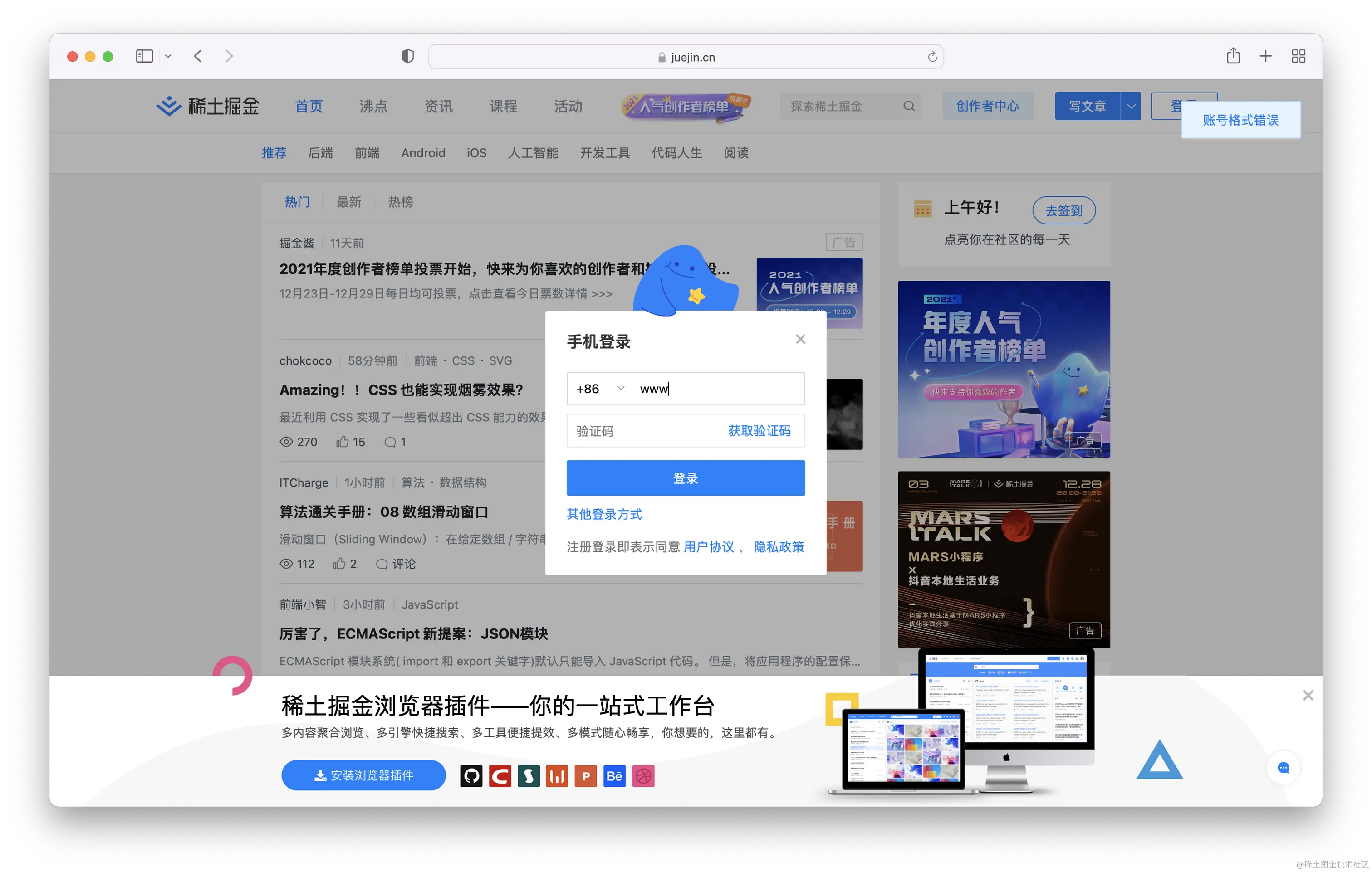 截屏2021-12-28 上午11.25.56.png