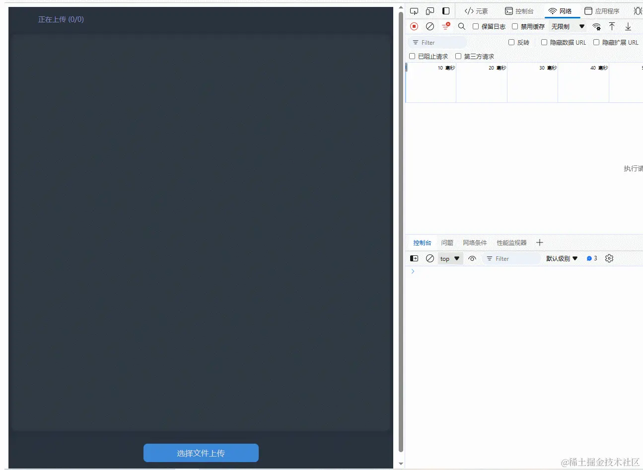large-file-upload-v3.gif