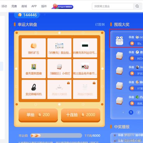 create辉辉辉于2024-02-23 08:46发布的图片