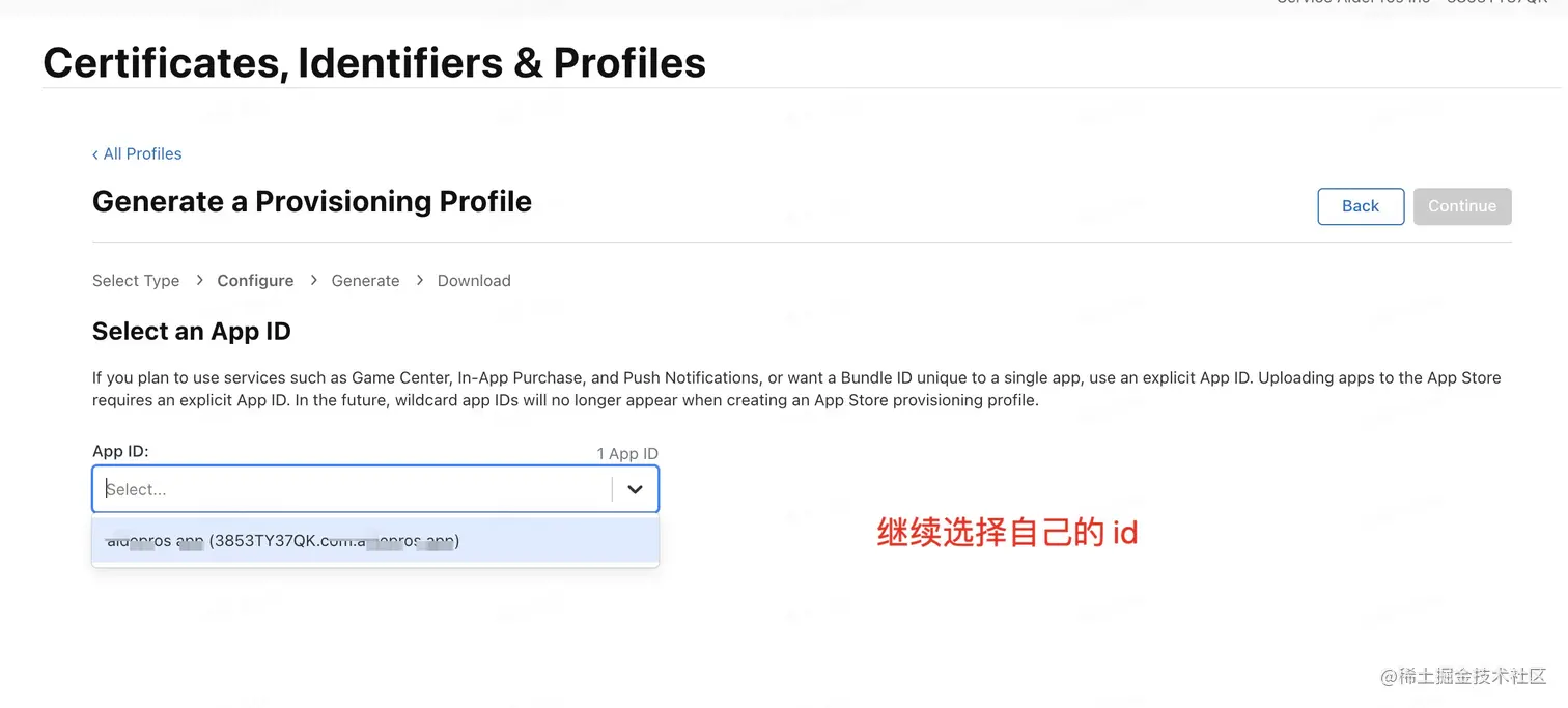 ios_profiles2.jpg